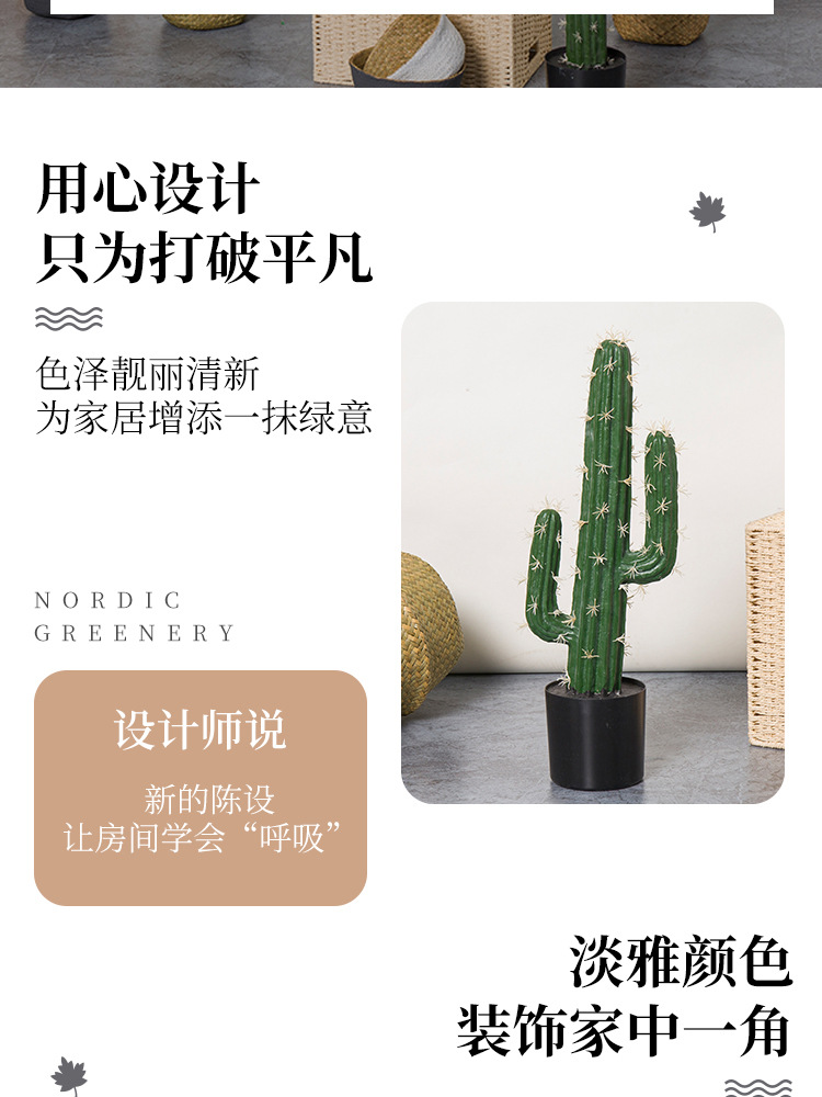 Large Artificial Cactus Column Nordic Artificial Pot Decoration Living Room Artificial Beads Leaf Tree Indoor Bonsai Large Artificial Cactus Column Nordic Artificial Pot Decoration Living Room Artificial Beads Leaf Tree Indoor Bonsai
