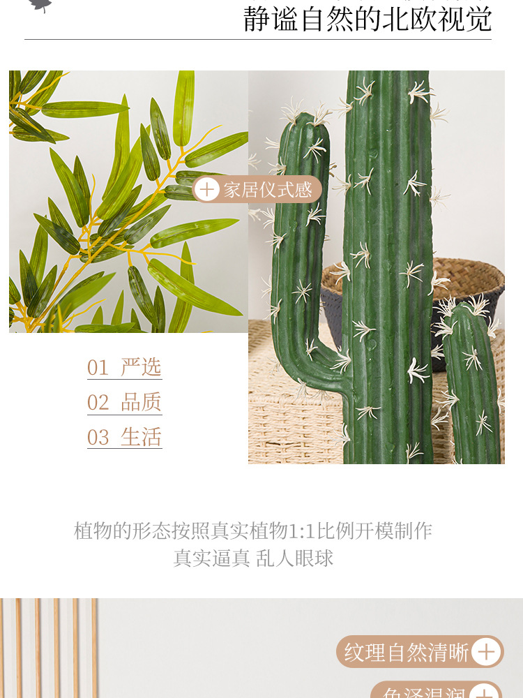 Large Artificial Cactus Column Nordic Artificial Pot Decoration Living Room Artificial Beads Leaf Tree Indoor Bonsai Large Artificial Cactus Column Nordic Artificial Pot Decoration Living Room Artificial Beads Leaf Tree Indoor Bonsai