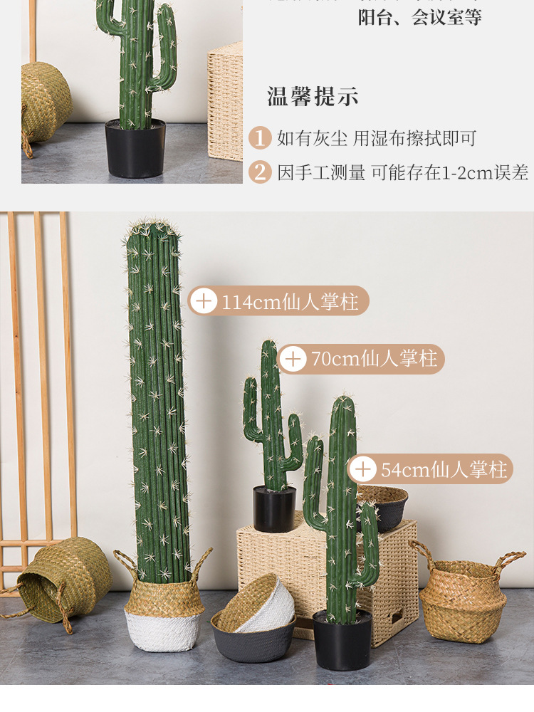 Large Artificial Cactus Column Nordic Artificial Pot Decoration Living Room Artificial Beads Leaf Tree Indoor Bonsai Large Artificial Cactus Column Nordic Artificial Pot Decoration Living Room Artificial Beads Leaf Tree Indoor Bonsai