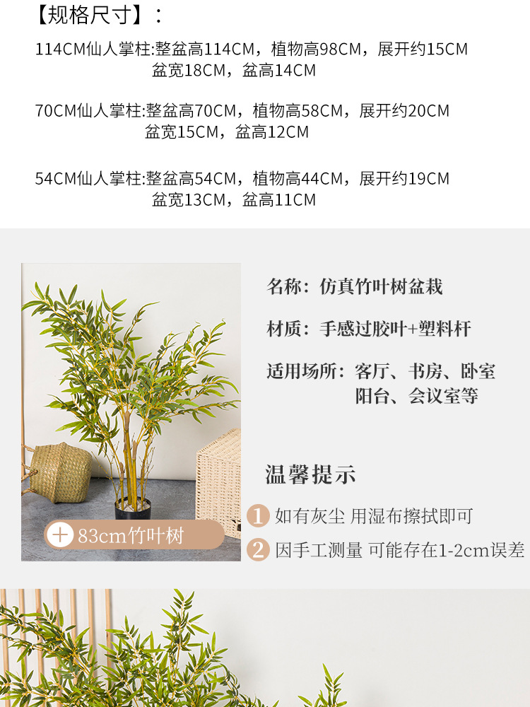 Large Artificial Cactus Column Nordic Artificial Pot Decoration Living Room Artificial Beads Leaf Tree Indoor Bonsai Large Artificial Cactus Column Nordic Artificial Pot Decoration Living Room Artificial Beads Leaf Tree Indoor Bonsai