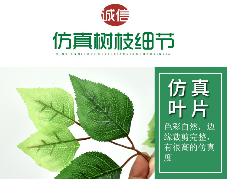 Artificial Banyan Leaves Ginkgo Leaf Maple Leaf Wholesale Imitate Leaves Fake Tree Leaves Plastic Wedding Ceremony Green Leaf Decoration Artificial Banyan Leaves Ginkgo Leaf Maple Leaf Wholesale Imitate Leaves Fake Tree Leaves Plastic Wedding Ceremony Green Leaf Decoration