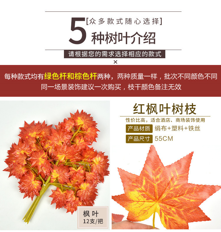 Artificial Banyan Leaves Ginkgo Leaf Maple Leaf Wholesale Imitate Leaves Fake Tree Leaves Plastic Wedding Ceremony Green Leaf Decoration Artificial Banyan Leaves Ginkgo Leaf Maple Leaf Wholesale Imitate Leaves Fake Tree Leaves Plastic Wedding Ceremony Green Leaf Decoration
