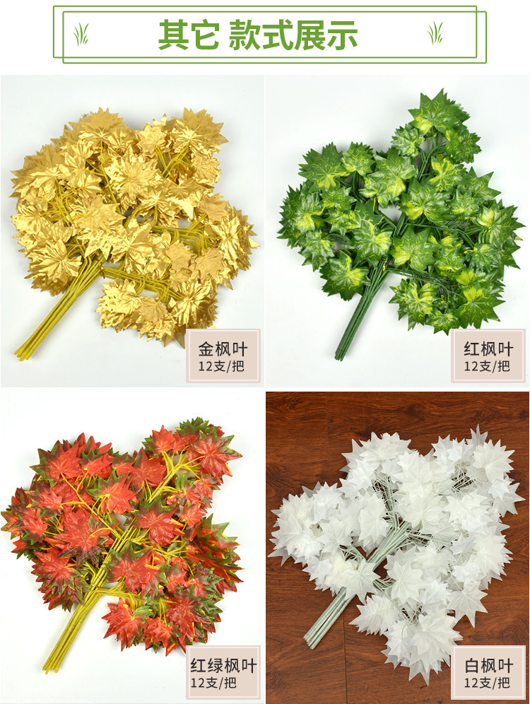 Artificial Banyan Leaves Ginkgo Leaf Maple Leaf Wholesale Imitate Leaves Fake Tree Leaves Plastic Wedding Ceremony Green Leaf Decoration Artificial Banyan Leaves Ginkgo Leaf Maple Leaf Wholesale Imitate Leaves Fake Tree Leaves Plastic Wedding Ceremony Green Leaf Decoration
