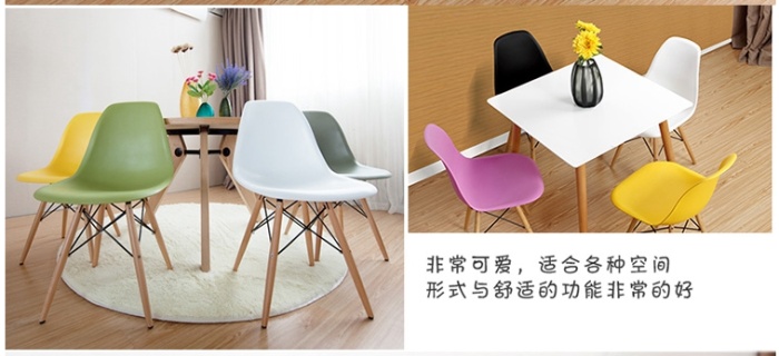 The Nordic chair is home to the modern simple student book desk chair study computer stool to back to the adult eames The Nordic chair is home to the modern simple student book desk chair study computer stool to back to the adult eames