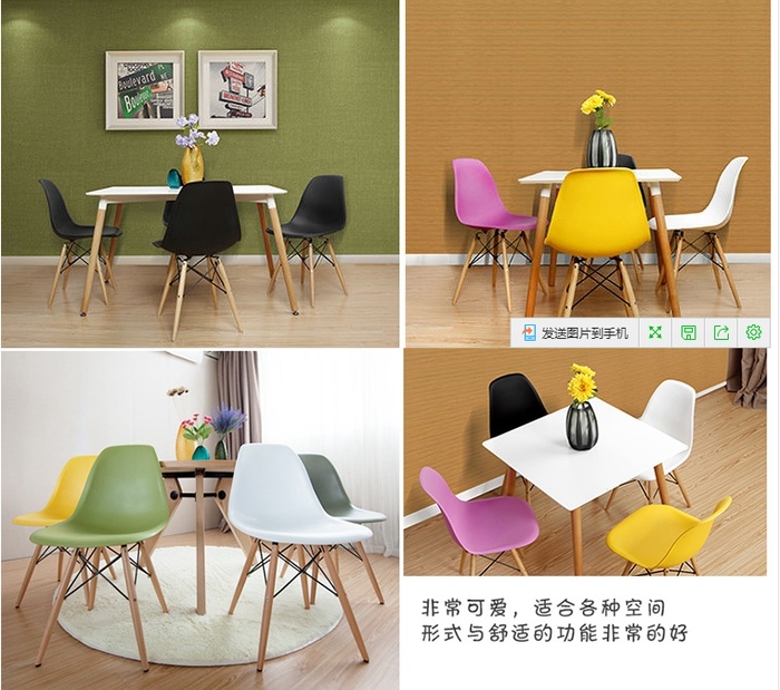 The Nordic chair is home to the modern simple student book desk chair study computer stool to back to the adult eames The Nordic chair is home to the modern simple student book desk chair study computer stool to back to the adult eames