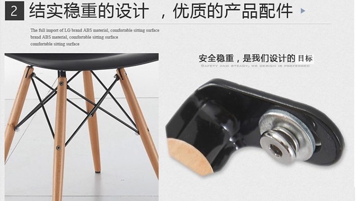 The Nordic chair is home to the modern simple student book desk chair study computer stool to back to the adult eames The Nordic chair is home to the modern simple student book desk chair study computer stool to back to the adult eames