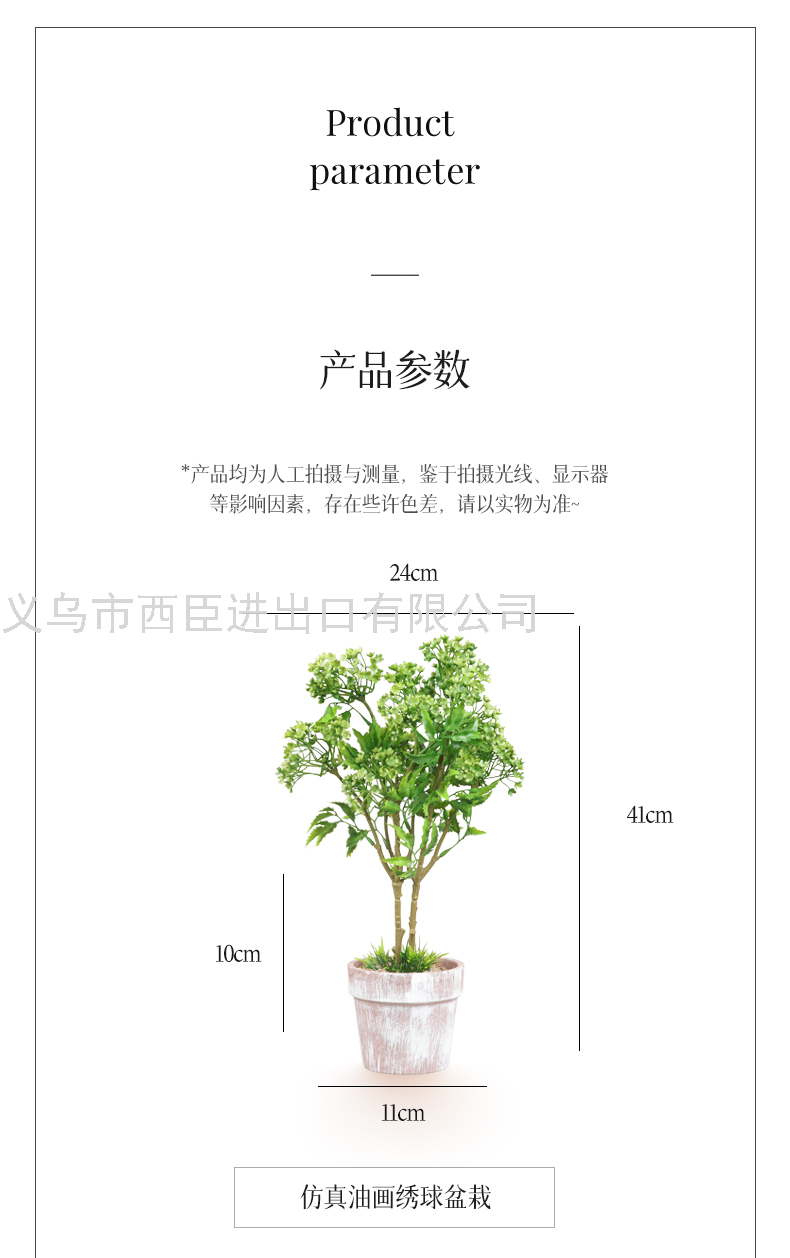 Artificial Potted Plants Faux hydrangea Flower Tree Greenery in Plastic Pots Houseplants for Home Decor Artificial Potted Plants Faux hydrangea Flower Tree Greenery in Plastic Pots Houseplants for Home Decor