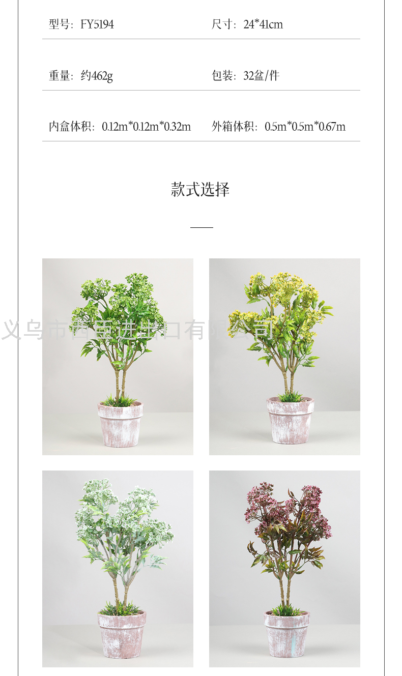 Artificial Potted Plants Faux hydrangea Flower Tree Greenery in Plastic Pots Houseplants for Home Decor Artificial Potted Plants Faux hydrangea Flower Tree Greenery in Plastic Pots Houseplants for Home Decor