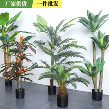 Imitative Tree Artificial Plant Bonsai Nordic Large Ravenala Bird Of Paradise Domestic Ornaments Fake Green Plant Potted Plants Imitative Tree Artificial Plant Bonsai Nordic Large Ravenala Bird Of Paradise Domestic Ornaments Fake Green Plant Potted Plants