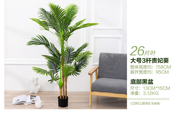 Imitative Tree Artificial Plant Bonsai Nordic Large Ravenala Bird Of Paradise Domestic Ornaments Fake Green Plant Potted Plants Imitative Tree Artificial Plant Bonsai Nordic Large Ravenala Bird Of Paradise Domestic Ornaments Fake Green Plant Potted Plants