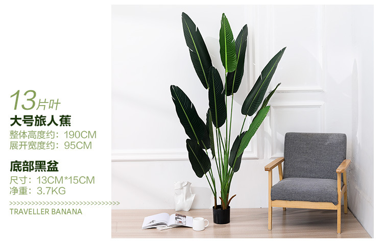 Imitative Tree Artificial Plant Bonsai Nordic Large Ravenala Bird Of Paradise Domestic Ornaments Fake Green Plant Potted Plants Imitative Tree Artificial Plant Bonsai Nordic Large Ravenala Bird Of Paradise Domestic Ornaments Fake Green Plant Potted Plants