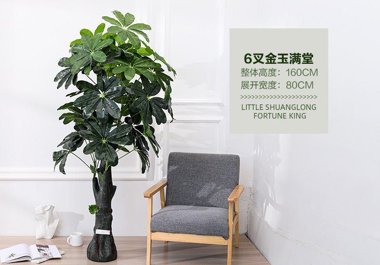 Imitative Tree Artificial Plant Bonsai Nordic Large Ravenala Bird Of Paradise Domestic Ornaments Fake Green Plant Potted Plants Imitative Tree Artificial Plant Bonsai Nordic Large Ravenala Bird Of Paradise Domestic Ornaments Fake Green Plant Potted Plants