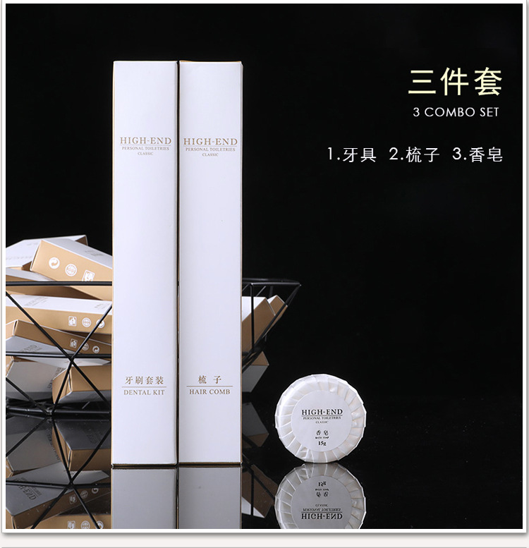 High-End Hotel Disposable Toiletry Set Full Set of Bed & Breakfast Hotel Special Toothbrush Toothpaste Tooth Brushing Utensil Wholesale