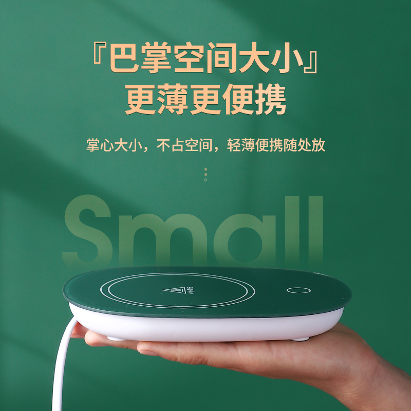 55 Degrees Cup Warm Cup Thermal Cup Vacuum Cup Heating Coaster Automatic Thermal Ceramic Cup Logo Custom Gift Box