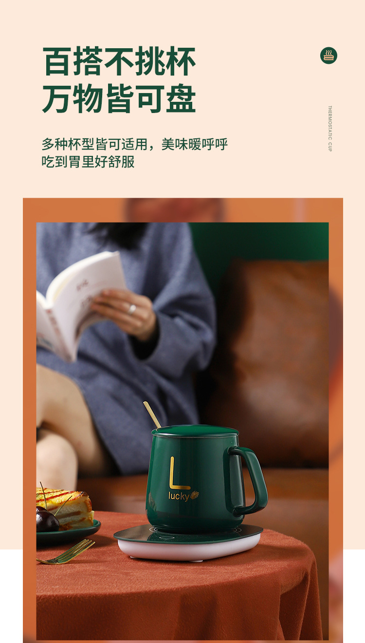 55 Degrees Cup Warm Cup Thermal Cup Vacuum Cup Heating Coaster Automatic Thermal Ceramic Cup Logo Custom Gift Box 55 Degrees Cup Warm Cup Thermal Cup Vacuum Cup Heating Coaster Automatic Thermal Ceramic Cup Logo Custom Gift Box