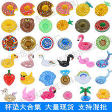 4-Hole PVC Inflatable Float Rainbow Ice Bar Coconut Coaster Mushroom Umbrella Cup Saucer Drink Tray Cup Holder