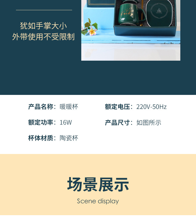 55 Degrees Thermal Cup Ceramic Coffee Cup Warm Cup Smart Heating Coaster Warm-Keeping Water Cup Base Hot Milk Logo 55 Degrees Thermal Cup Ceramic Coffee Cup Warm Cup Smart Heating Coaster Warm-Keeping Water Cup Base Hot Milk Logo