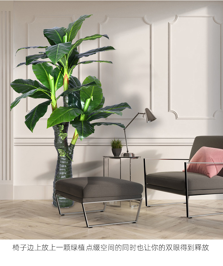Imitative Tree Plants Green Plants Potted Plant Living Room Interior Large Artificial Bonsai Floor Ornaments Fake Trees Simulation Ravenala