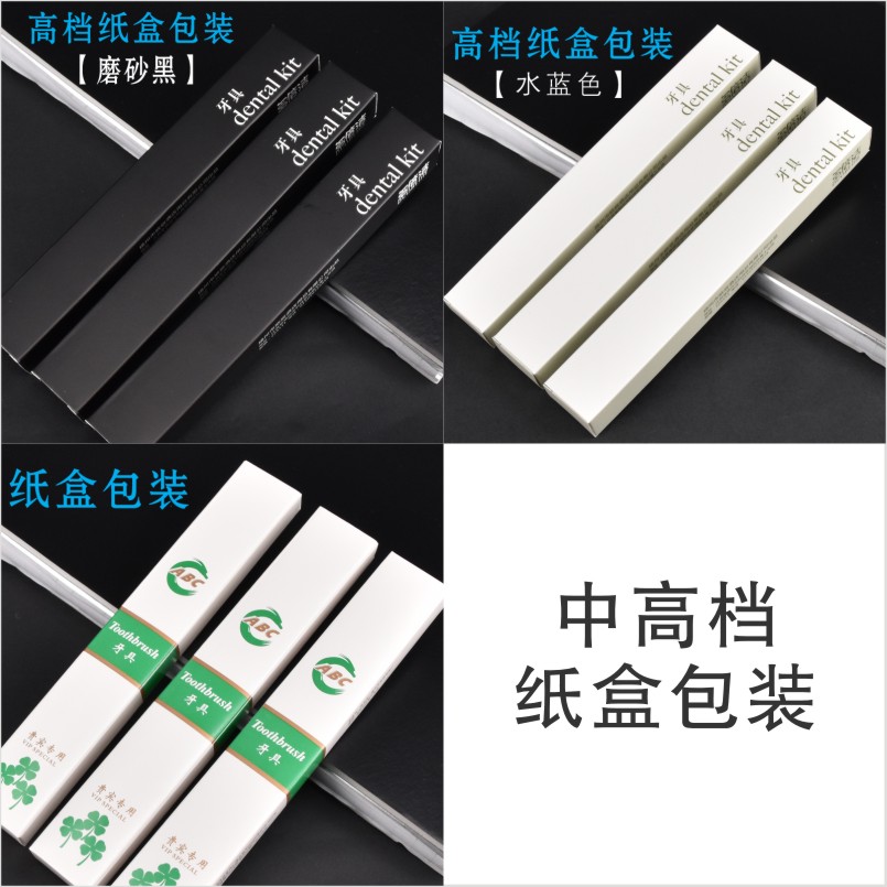 Hotel disposable transparent soft bristle toothbrush toothpaste toiletries set 2 in 1 dental set Hotel disposable transparent soft bristle toothbrush toothpaste toiletries set 2 in 1 dental set