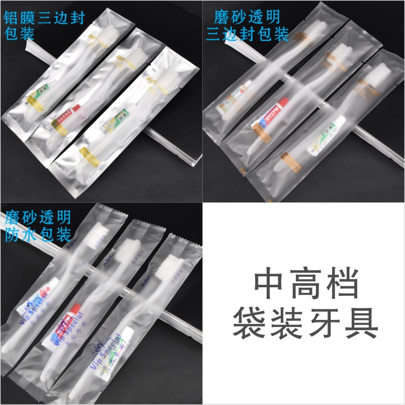Hotel disposable transparent soft bristle toothbrush toothpaste toiletries set 2 in 1 dental set Hotel disposable transparent soft bristle toothbrush toothpaste toiletries set 2 in 1 dental set