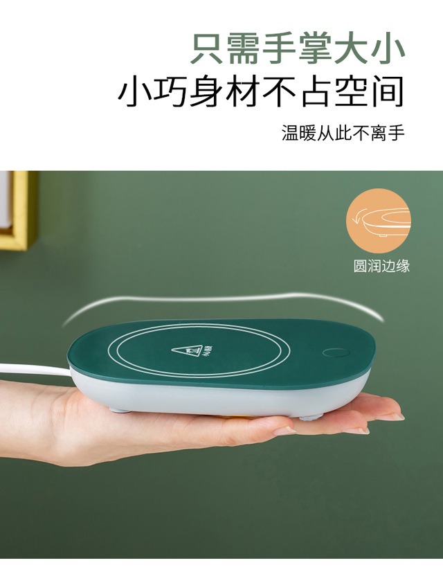 Gift Box Warm Cup 55 Degrees Thermal Cup Office Home Cup Warming Holder Ceramics Heating Coaster Jia Jia Thermal Cup Pad