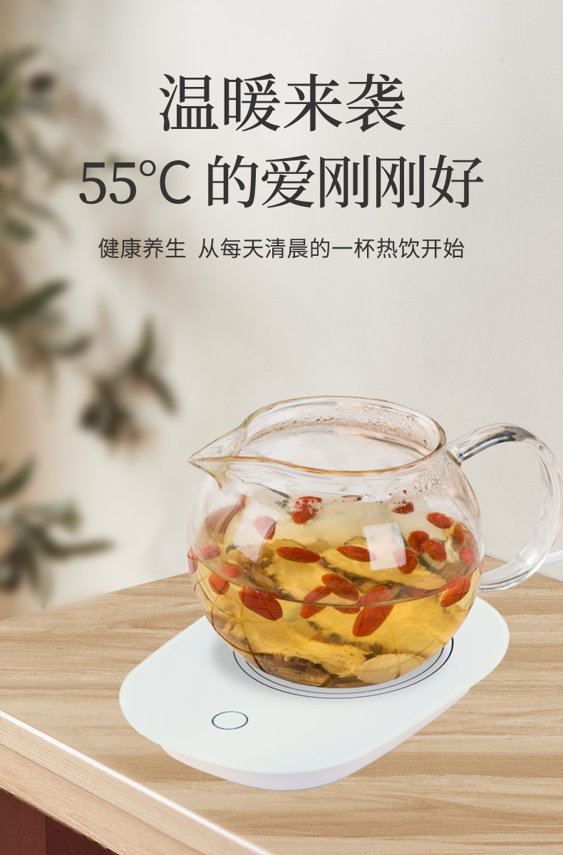 Gift Box Warm Cup 55 Degrees Thermal Cup Office Home Cup Warming Holder Ceramics Heating Coaster Jia Jia Thermal Cup Pad