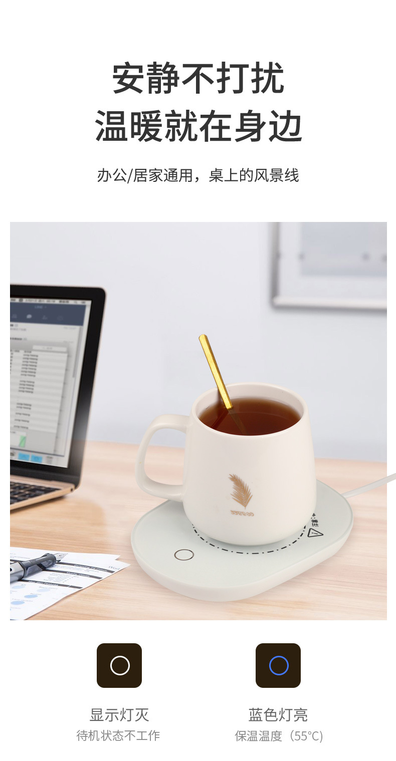 Gift Box Warm Cup 55 Degrees Thermal Cup Office Home Cup Warming Holder Ceramics Heating Coaster Jia Jia Thermal Cup Pad