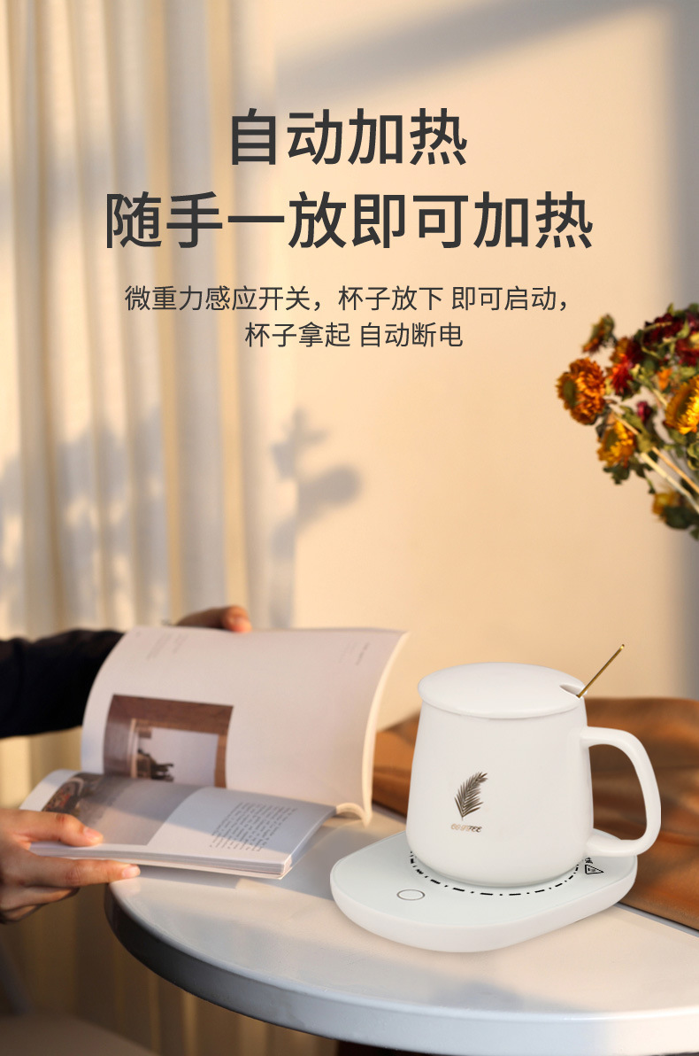 Gift Box Warm Cup 55 Degrees Thermal Cup Office Home Cup Warming Holder Ceramics Heating Coaster Jia Jia Thermal Cup Pad