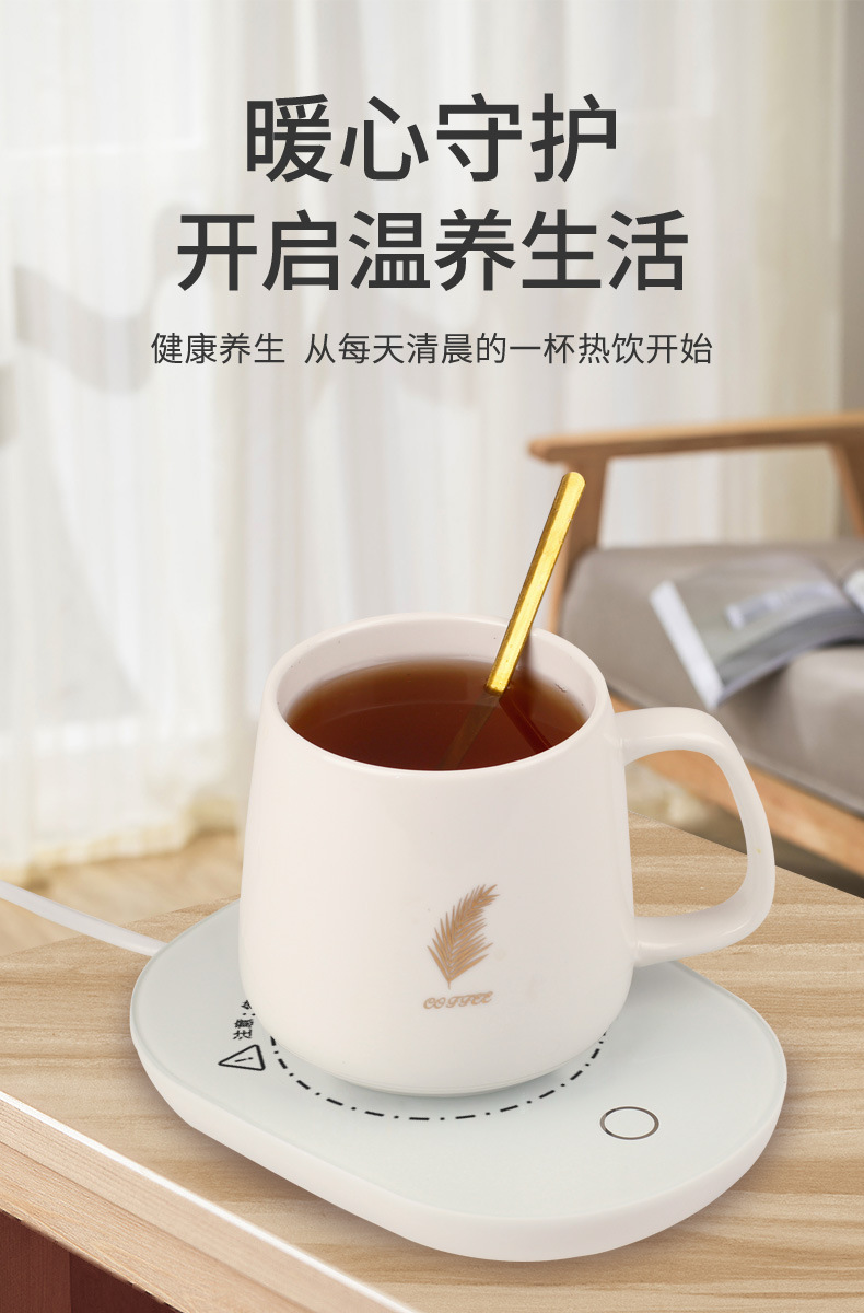 Gift Box Warm Cup 55 Degrees Thermal Cup Office Home Cup Warming Holder Ceramics Heating Coaster Jia Jia Thermal Cup Pad