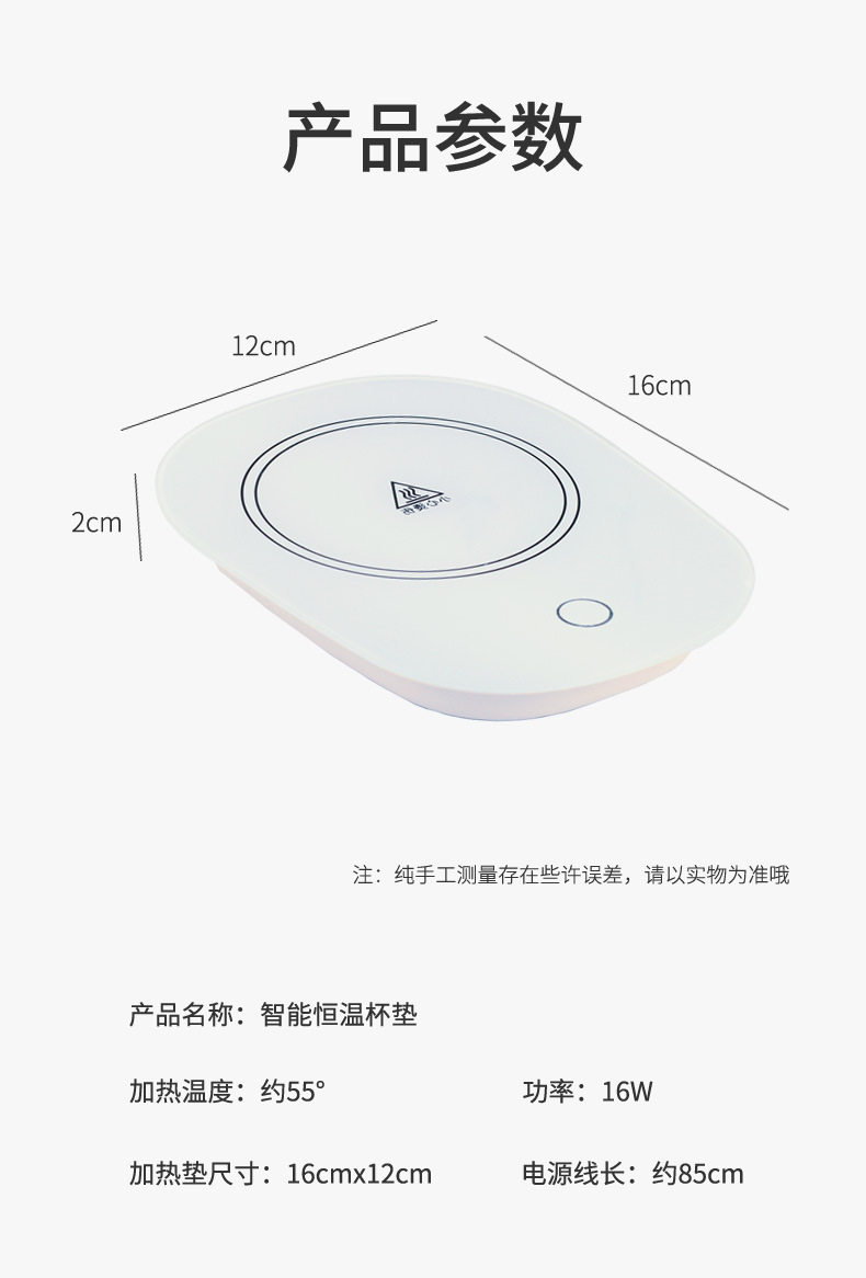 Gift Box Warm Cup 55 Degrees Thermal Cup Office Home Cup Warming Holder Ceramics Heating Coaster Jia Jia Thermal Cup Pad
