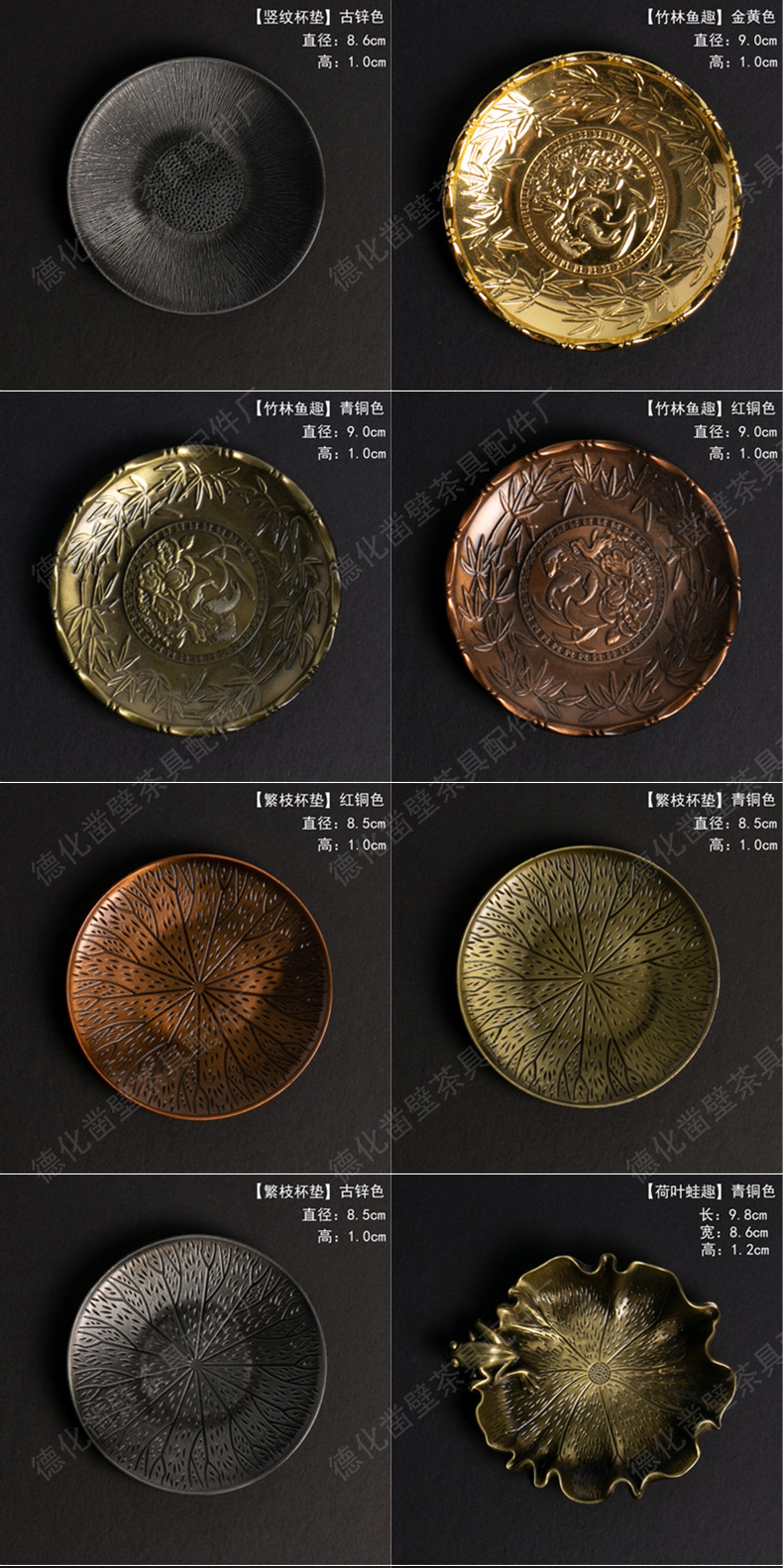 Zinc Alloy Coaster Cup Saucer Tea Ceremony Utensils Incense Seat Cushion Small Incense Burner Base Matching Multiple Styles [Factory Direct Sales]]
