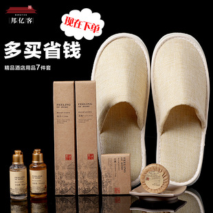 Homestay Hotel Disposable Toiletry Set Household Hospitality Toothbrush with Toothpaste Full Set Hotel Special Wholesale Homestay Hotel Disposable Toiletry Set Household Hospitality Toothbrush with Toothpaste Full Set Hotel Special Wholesale