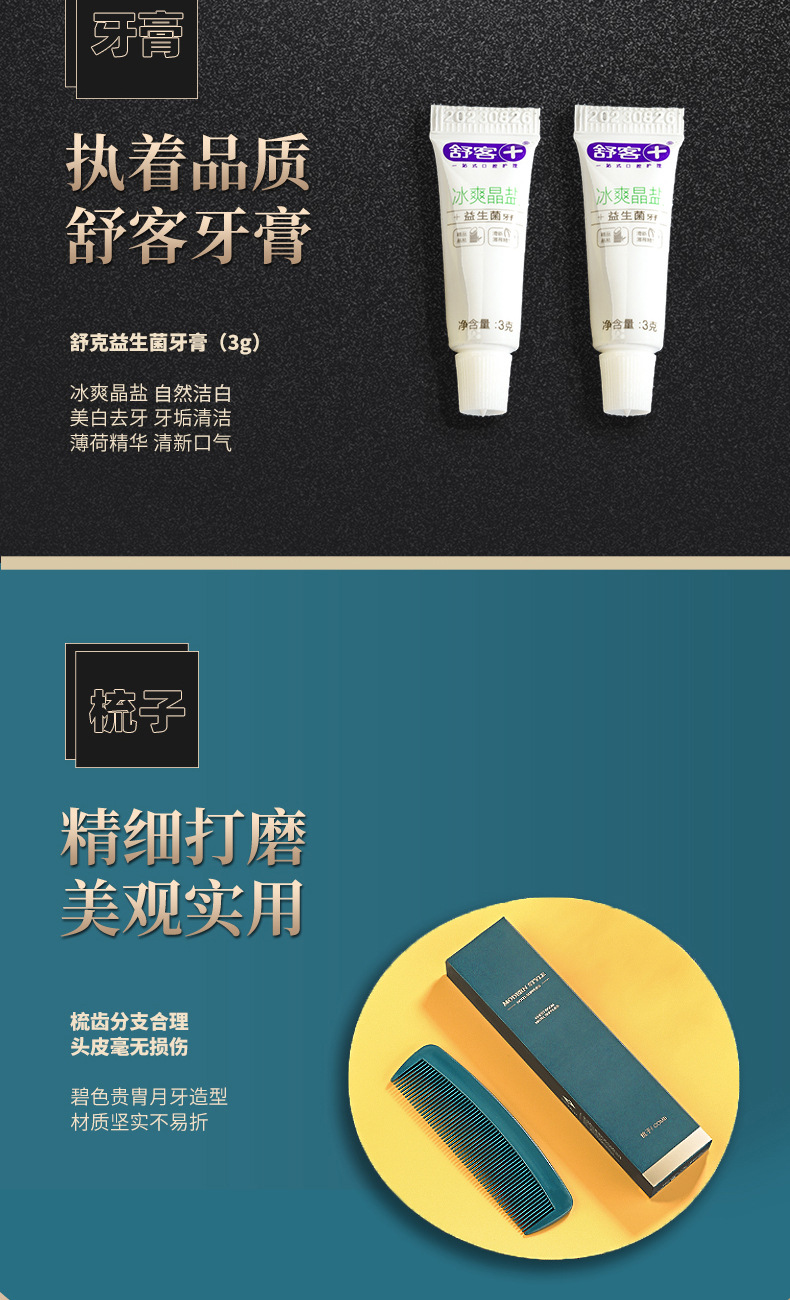 Homestay Hotel Disposable Toiletry Set Household Hospitality Toothbrush with Toothpaste Full Set Hotel Special Wholesale Homestay Hotel Disposable Toiletry Set Household Hospitality Toothbrush with Toothpaste Full Set Hotel Special Wholesale