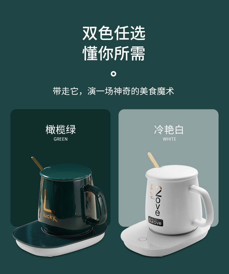 Cup Automatic Constant Temperature Vacuum Dish Warm Coaster Portable Heating Coaster Automatic Power off Heating Coaster