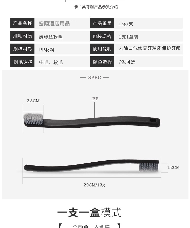 Hotel hotel disposable toiletries toothbrush toothpaste soft hair home dental set custom wholesale