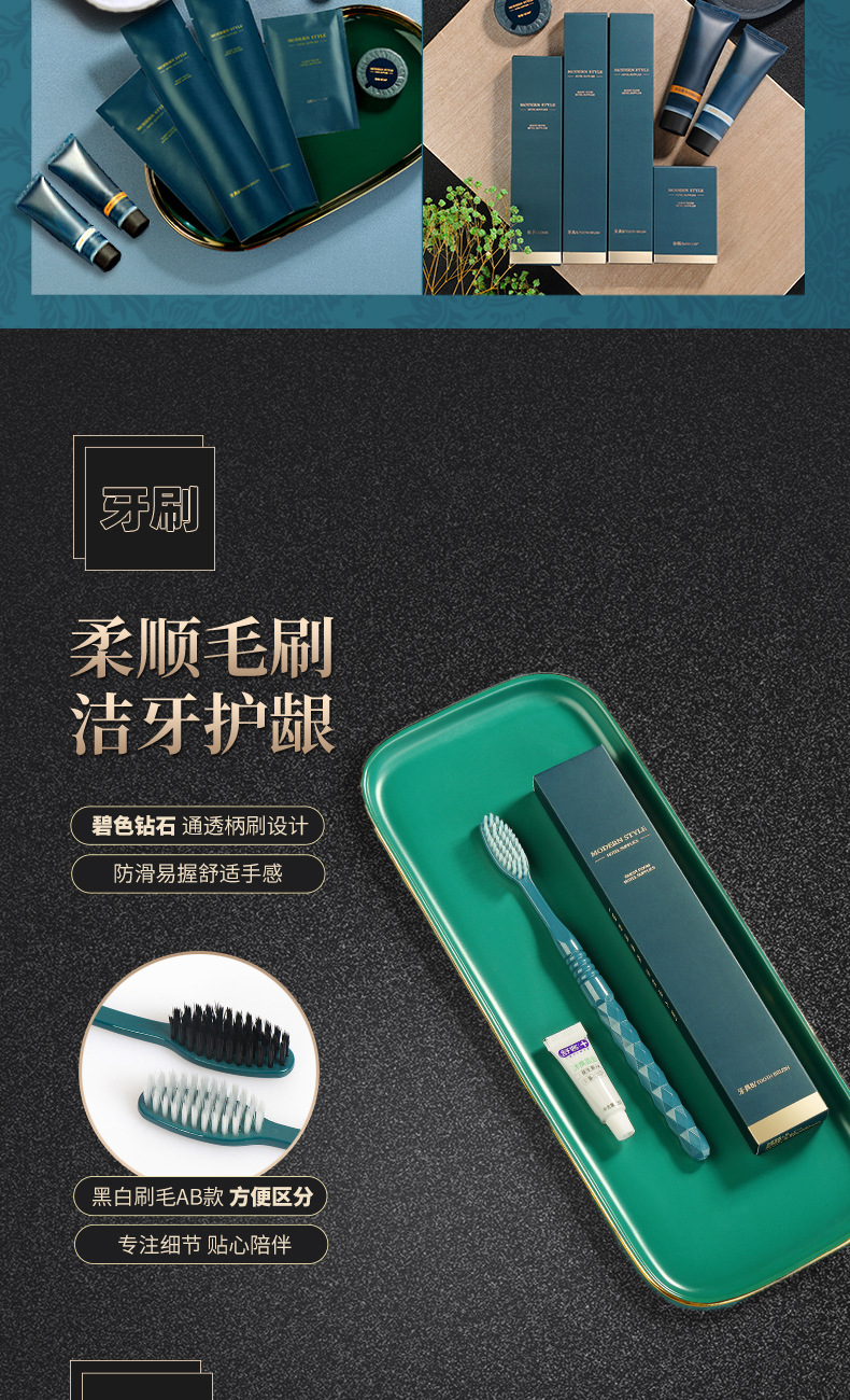 Homestay Hotel Disposable Toiletry Set Household Hospitality Toothbrush with Toothpaste Full Set Hotel Special Wholesale