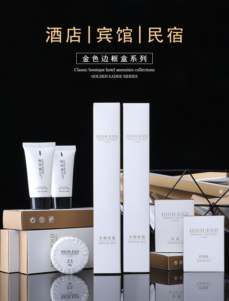 High-End Hotel Disposable Toiletry Set Full Set of Bed & Breakfast Hotel Special Toothbrush Toothpaste Tooth Brushing Utensil Wholesale