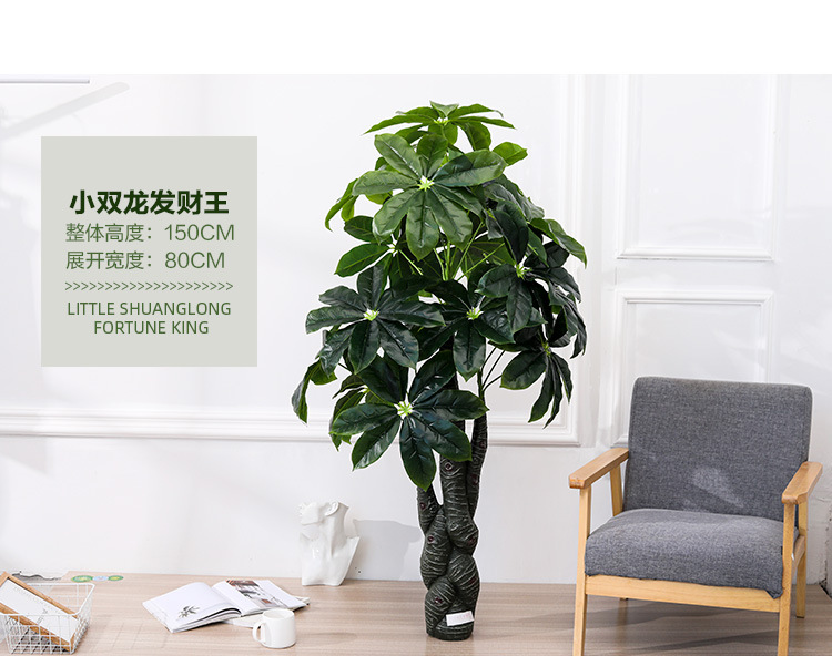Imitative Tree Plants Green Plants Potted Indoor Living Room Large Artificial Bonsai Floor Ornaments Bird of Paradise Simulation Ravenala Imitative Tree Plants Green Plants Potted Indoor Living Room Large Artificial Bonsai Floor Ornaments Bird of Paradise Simulation Ravenala