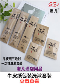 Hotel hotel disposable supplies toiletries toothbrush toothpaste set cotton swab disposable set custom Hotel hotel disposable supplies toiletries toothbrush toothpaste set cotton swab disposable set custom