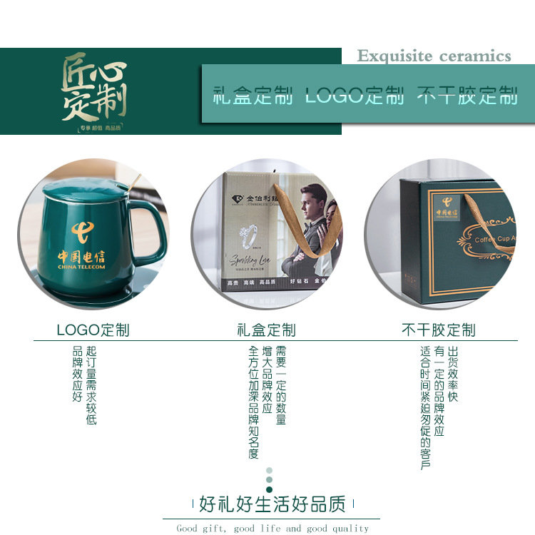 Internet Celebrity Thermal Cup 55 Degrees Heating Coaster Insulation Warm Cup Ceramic Coffee Cup Gift Box Printable Logo