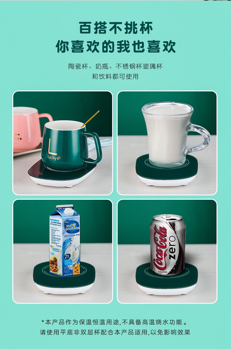 Internet Celebrity Thermal Cup 55 Degrees Heating Coaster Insulation Warm Cup Ceramic Coffee Cup Gift Box Printable Logo