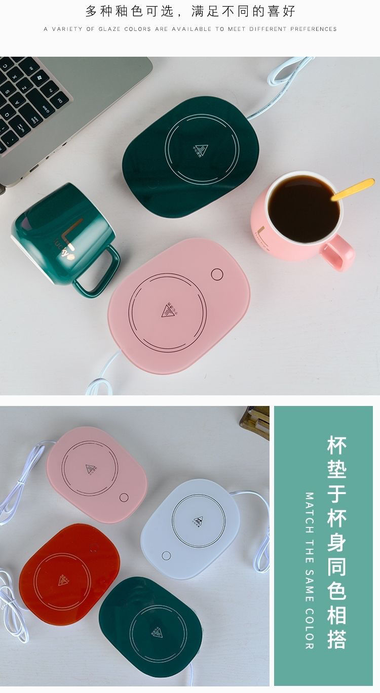 Internet Celebrity Thermal Cup 55 Degrees Heating Coaster Insulation Warm Cup Ceramic Coffee Cup Gift Box Printable Logo