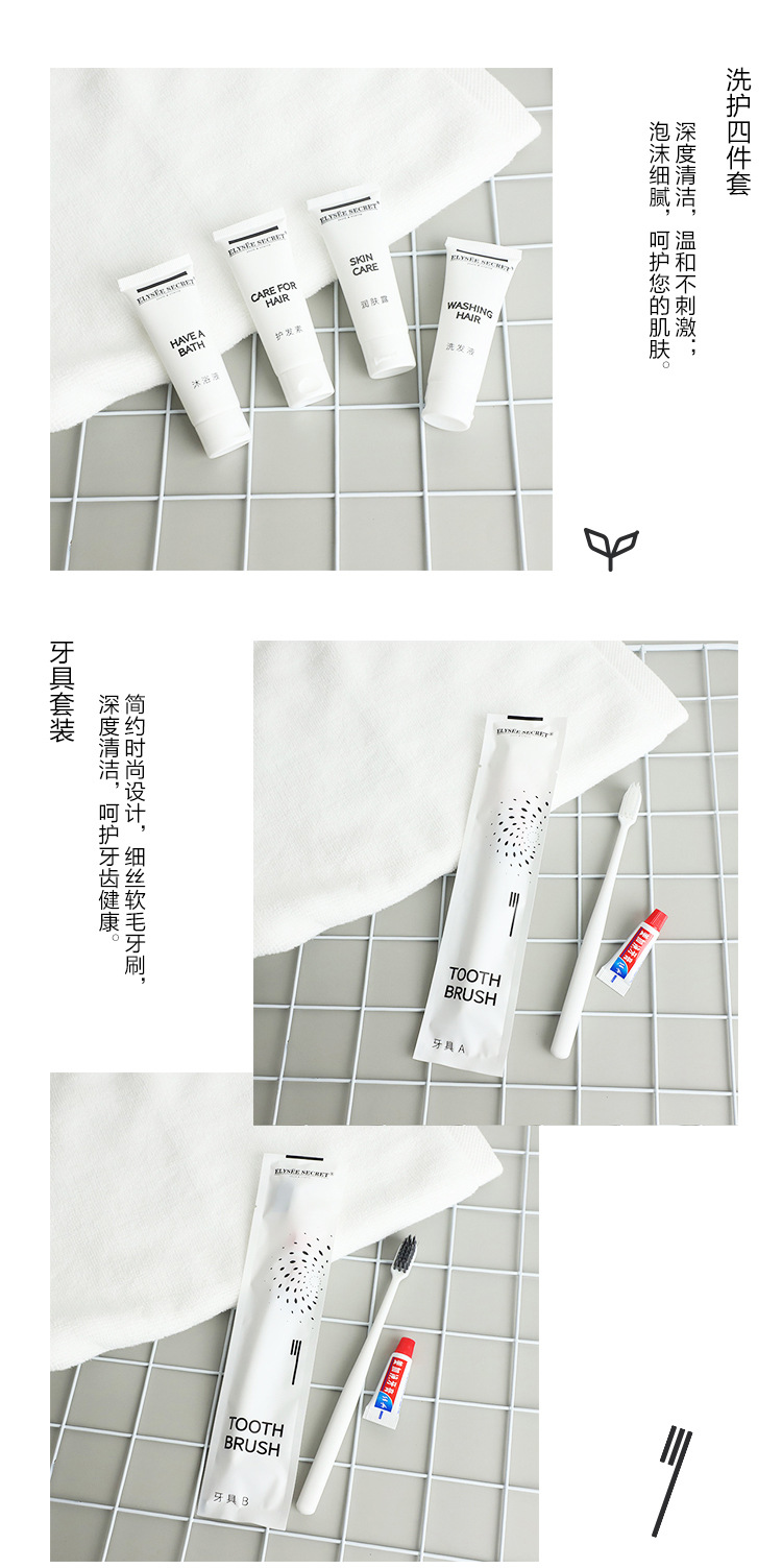Homestay Hotel Hotel Disposable Washing Set Travel Product Toothpaste Toothbrush Comb Shower Cap Slippers Soap Homestay Hotel Hotel Disposable Washing Set Travel Product Toothpaste Toothbrush Comb Shower Cap Slippers Soap