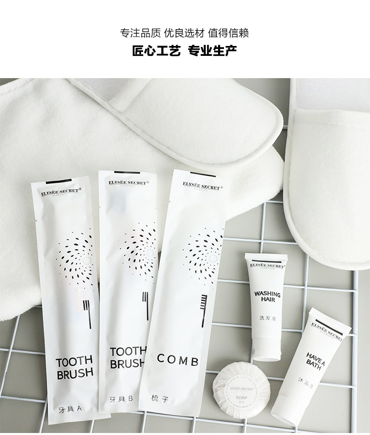 Homestay Hotel Hotel Disposable Washing Set Travel Product Toothpaste Toothbrush Comb Shower Cap Slippers Soap Homestay Hotel Hotel Disposable Washing Set Travel Product Toothpaste Toothbrush Comb Shower Cap Slippers Soap