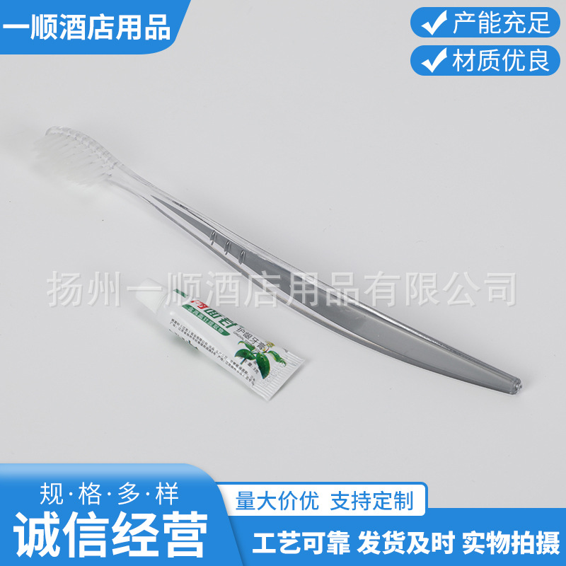 Disposable Toothbrush Wholesale Hotel Tooth-Cleaners Toiletries Hotel Toothpaste Set Travel Small Soft Hair
