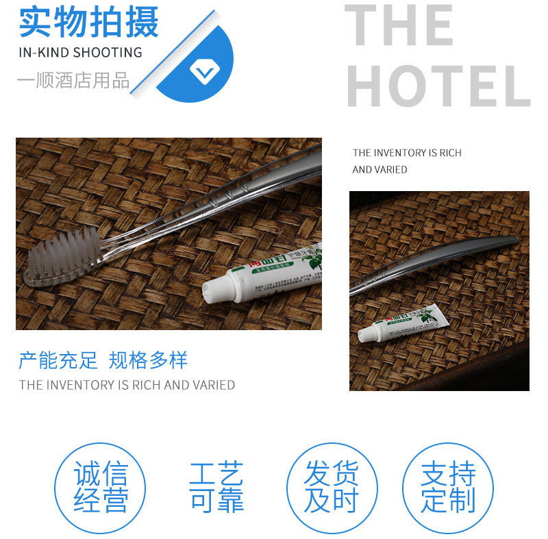 Disposable Toothbrush Wholesale Hotel Tooth-Cleaners Toiletries Hotel Toothpaste Set Travel Small Soft Hair Disposable Toothbrush Wholesale Hotel Tooth-Cleaners Toiletries Hotel Toothpaste Set Travel Small Soft Hair
