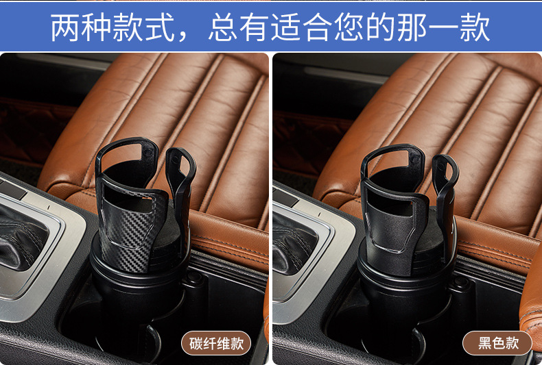 Style MultiFunction Car Water Cup Holder Carbon Fiber Modification Coaster Ashtray for Car Cup Holder Drink Holder