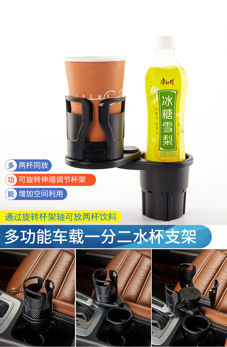 Style MultiFunction Car Water Cup Holder Carbon Fiber Modification Coaster Ashtray for Car Cup Holder Drink Holder
