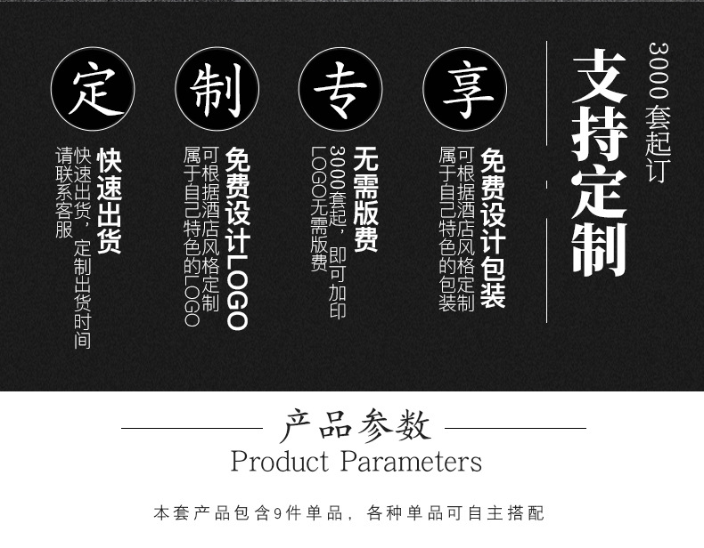 Hotel Hotel Supplies B & B Disposable Tooth Set Washing Set Toothbrush Toothpaste Six-in-One Factory Customized Free Shipping
