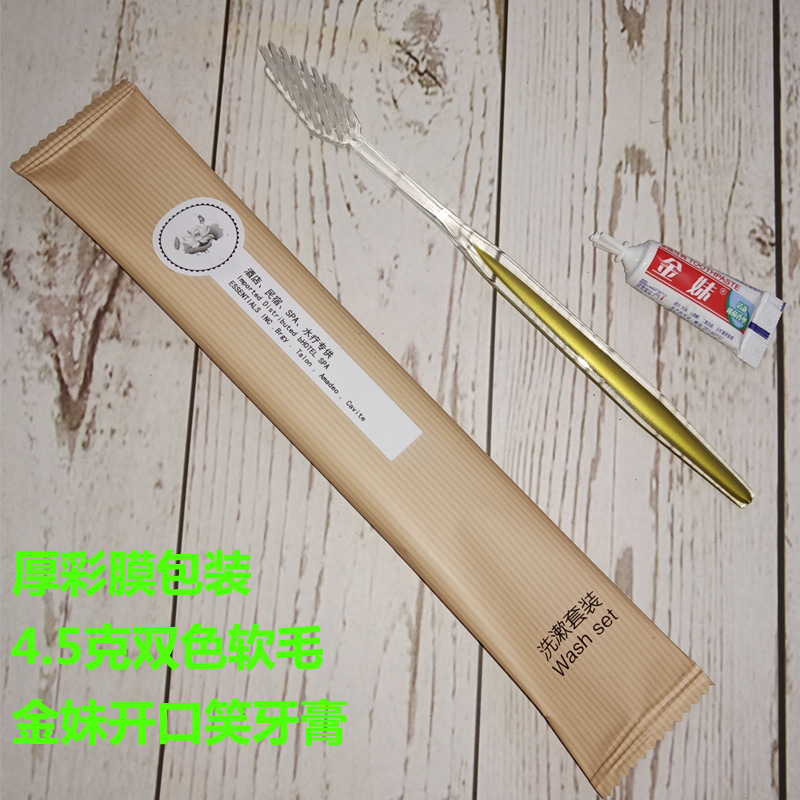 Disposable Toothbrush Toothpaste Hotel Guest Room Hotel Bath Tooth-Cleaners Two-Piece Wash Set Hotel Two-in-One Wholesale